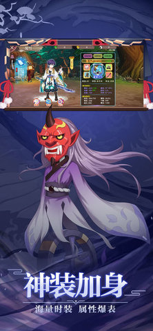 少年畫妖師2