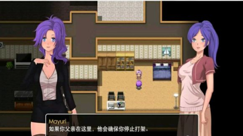 扶她之旅1
