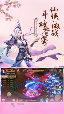 焚天祭1