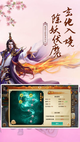 焚天祭3