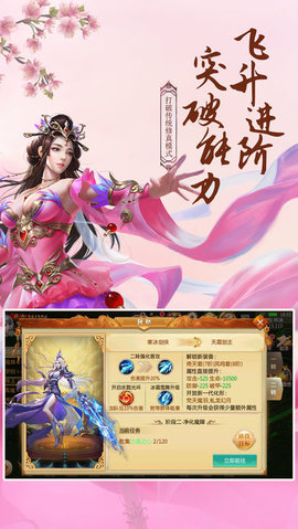焚天祭2