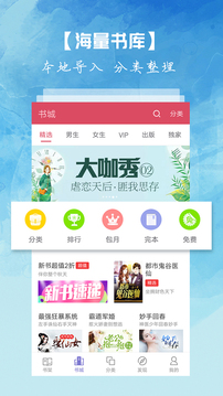 離線小說1