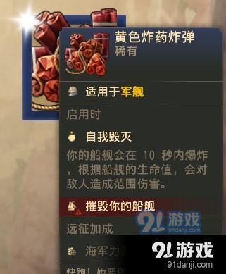 紀(jì)元1800截圖9