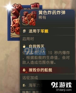 紀(jì)元1800截圖9