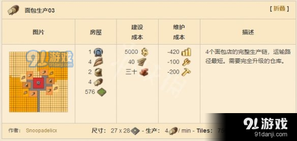 游俠網(wǎng)