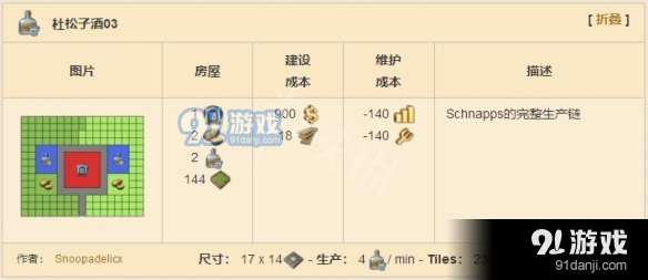游俠網(wǎng)