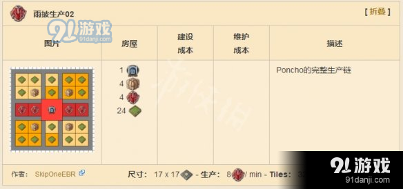 游俠網(wǎng)