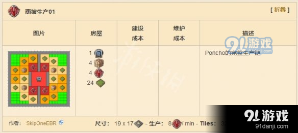 游俠網(wǎng)