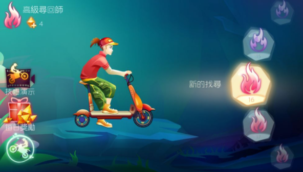 一筆之遙2