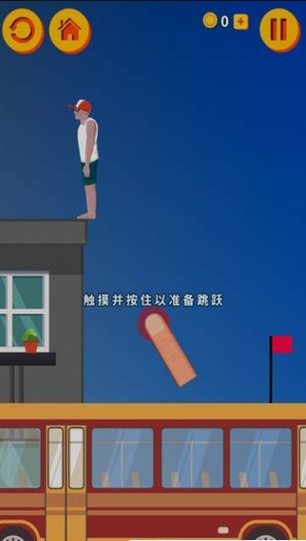 Parkour Jump2