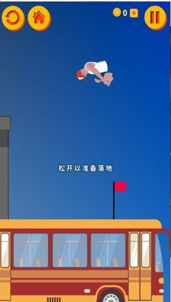 Parkour Jump1