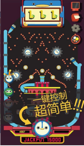 企鵝小鋼珠3