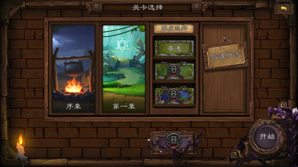 艾魯大陸3