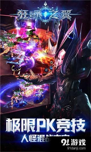 超變奇跡