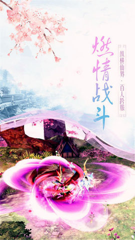 劍道無(wú)雙1