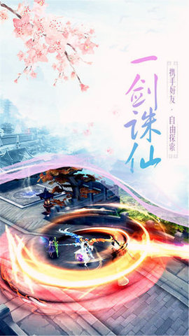 劍道無(wú)雙3