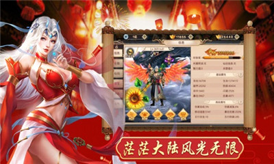 山海萬獸錄1