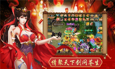 山海萬獸錄3