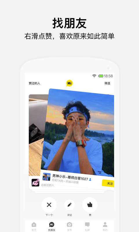好贊2