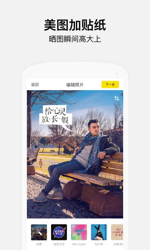 好贊4