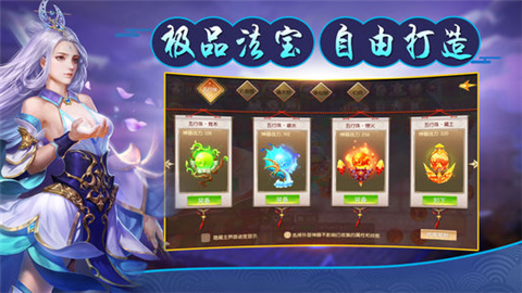 九州修仙劍1
