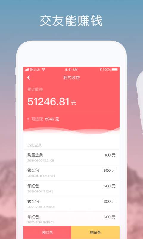滑滑1