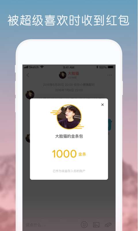 滑滑5