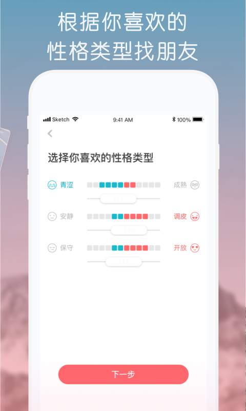滑滑3