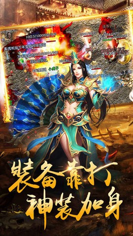 逍遙之光2