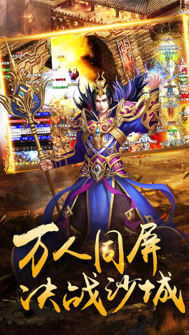 逍遙之光3