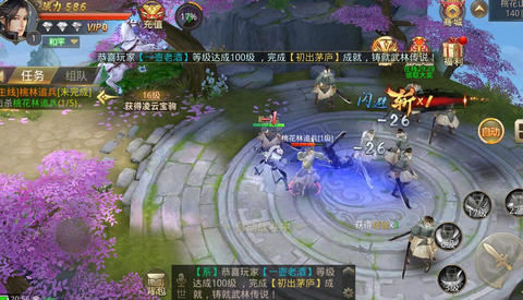 武縱乾坤1