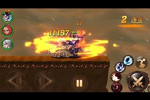 口袋大亂斗2