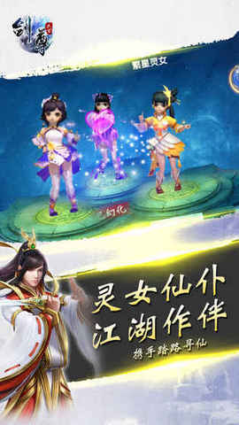 太古帝主3