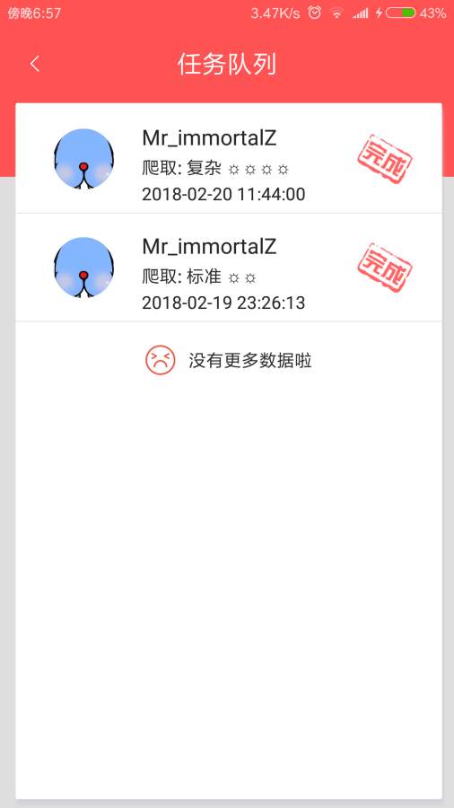 微小世界1
