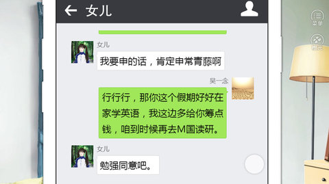 仙帝歸來3