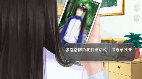 仙帝歸來1
