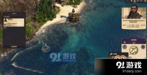 紀(jì)元1800新手攻略-新手教學(xué)