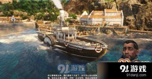 紀(jì)元1800新手攻略-新手教學(xué)
