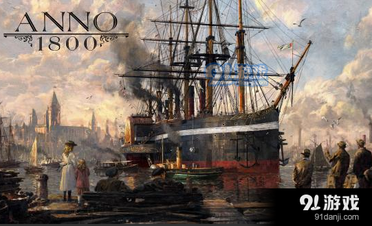 《紀元1800》材料倉庫容量上限介紹_52z.com