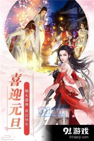 夢落游戲下載免費(fèi)