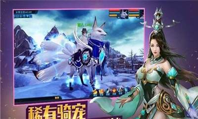 龍傲天下2
