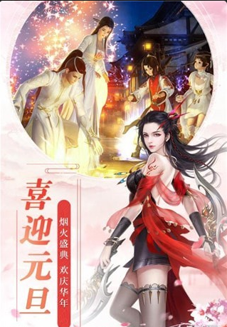 夢落1