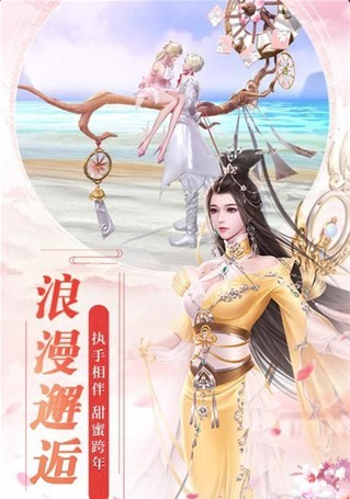 夢落3