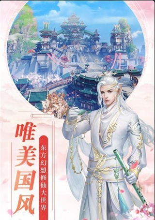 夢落2
