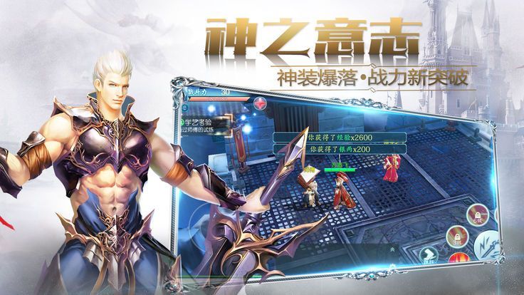 神魔劍道2