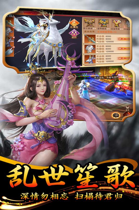 大秦伏魔錄3D1