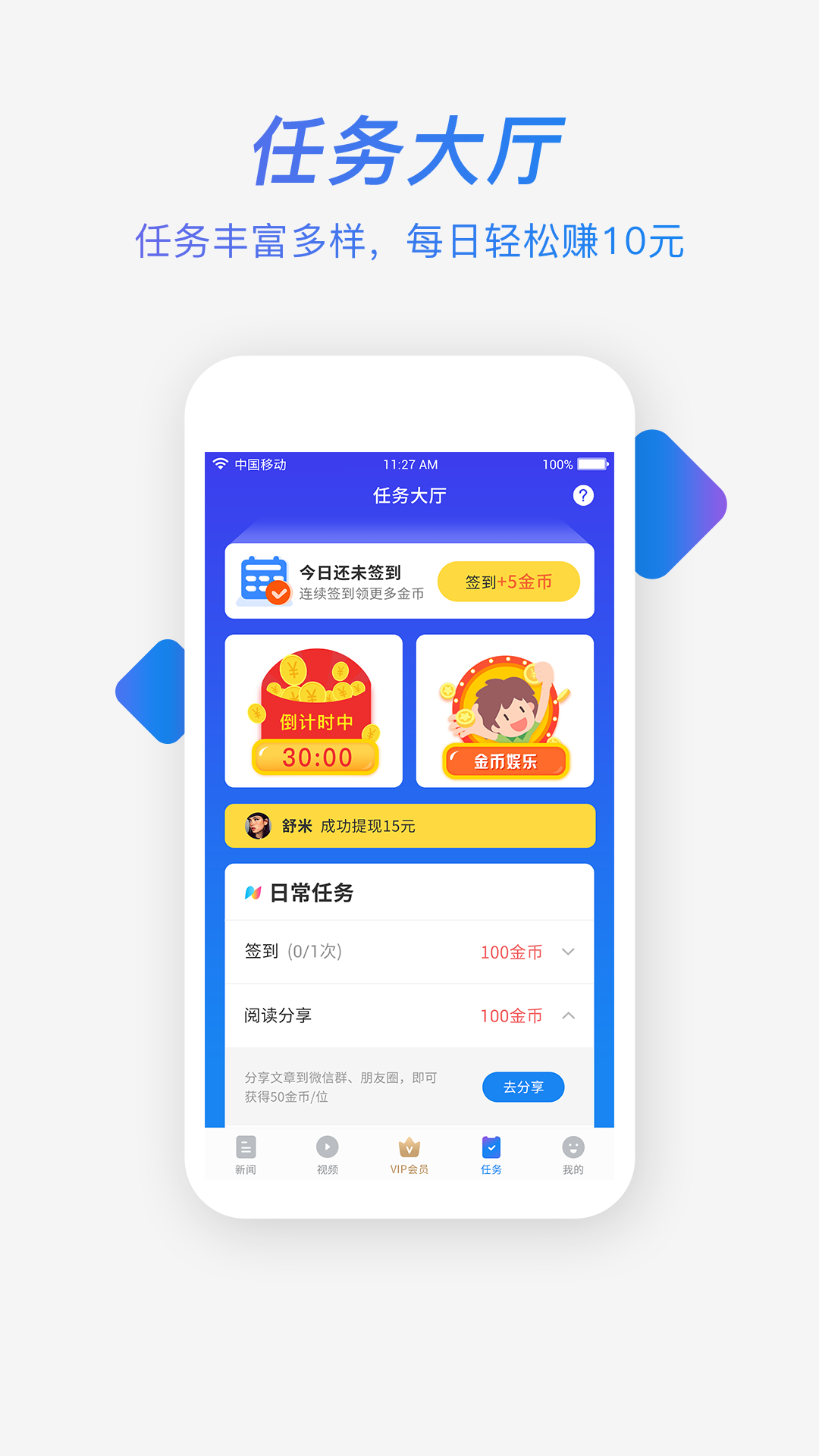 盈貝頭條1