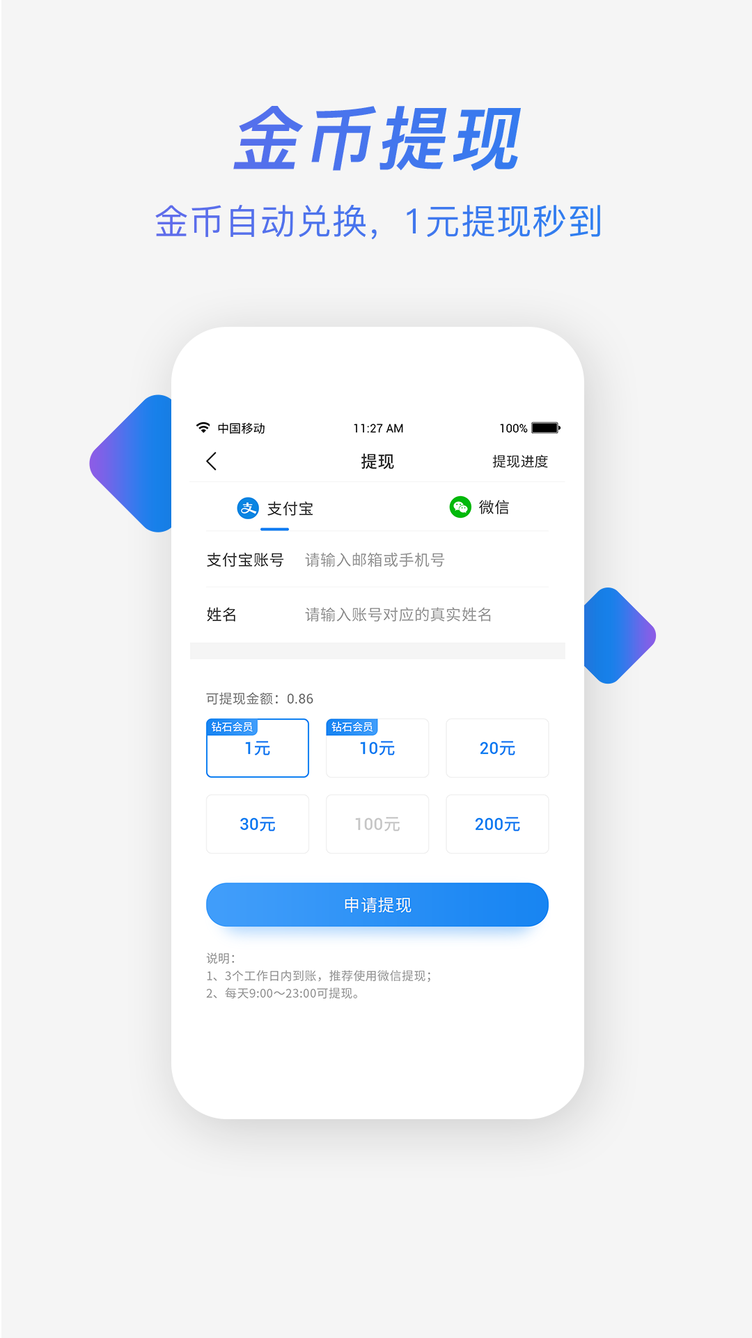 盈貝頭條3