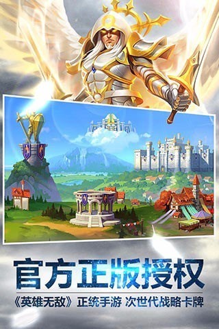 魔法門之英雄無(wú)敵4