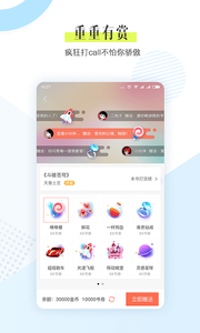宜搜小說快讀版3